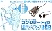 ���󥯥꡼�� �� �ޥ��� �ߥ� USB