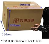 ダンボール箱（宅配サイズ１２０　段ボール箱）　L－６　１枚