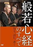 �̼㿴�ФΤ��٤� [DVD]