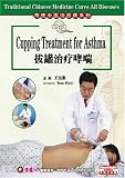 Traditional Chinese Medicine Cures All Diseases-Cupping Treatment for Asthma