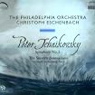 Tchaikovsky: Symphony No. 5; The Seasons ("January"-"June" [Hybrid SACD ]