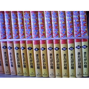 HOT MAN  (�z�b�g�}��) �S15������ (�����O�W�����v�R�~�b�N�X)  [�}�[�P�b�g�v���C�X �R�~�b�N�Z�b�g]