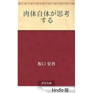 ���̎��̂��v�l����