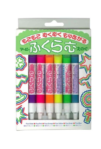 マービー ふくらむえのぐ 6色Cセット