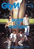 GbMusicnet Vol.21(2004/10/OCT)―MUSIC MAG...