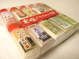 岩塩アラカルト10　-いろんな塩・お試しセット-