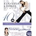 ���󥹥ѥ���󥰥�����������Micaco�ʥߥ���)DVD in BOOK�� �ڥ�������B5��������book����ŵ�ۤ��줷��DVD��