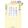 ��瓜�A�l�A���C�Ȃ̂ɂ͗��R(���P)������B �\�\����a���������������H