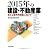 2015年の建設・不動産業
