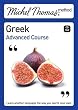 Michel Thomas Method: Greek Advanced Course (Michel Thomas Series)