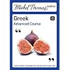 Michel Thomas Method: Greek Advanced Course (Michel Thomas Series)