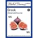 Michel Thomas Method: Greek Advanced Course (Michel Thomas Series)