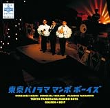 ゴールデン☆ベスト