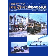 ���a30�N��敨�̂��镗�i�����{��