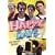 Happy Days - The Fourth Season