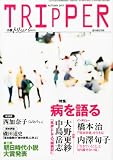 ���� TRIPPER (�ȥ�åѡ�) 2011ǯ 9/25�� [����]