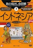 [�ѥ�������ι�λؤ�������Ģ] Basic 7 ����ɥͥ��� [DVD] (�����ʳ��Τɤ�����) (�����ʳ��Τɤ�����)