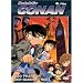 Detektiv Conan - 6. Film: Das Phantom der Baker Street
