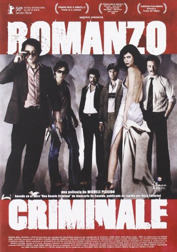 Romanzo criminale [DVD]