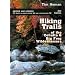 Hiking Trails of the Cohutta and Big Frog Wildernesses