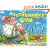Jackhammer Sam
