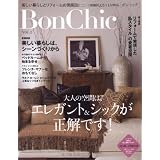 Bon Chic(ボンシック) VOL.2―大人の空間は、エレガント＆シックが正解です！ (別冊PLUS1 LIVING)