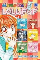 Mamotte! Lollipop 5