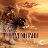 Kaz the Minotaur: Dragonlance: Heroes, Book 4