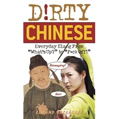 Dirty Chinese: Everyday Slang from What's Up? to F*ck Off! (Dirty Everyday Slang)