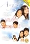 Angels - Angel Locsin, Marvin Agustin, Jennylyn Mercado, Patrick Garcia - Philippine Movie DVD