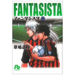 �t�@���^�W�X�^ 9 (���w�ٕ��� ��G 9)