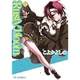 Ｒｕｓｔｙ ｂｌｏｏｍ １<br>こよか よしの著 <br>ジャイブ<br>630円<br>ISBN:9784861768453