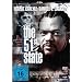 The 51st State