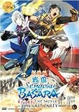 Sengoku Basara The Movie - The Last Party DVD (Boxed DVD, Japanese audio version with English subtitles, All Region)
