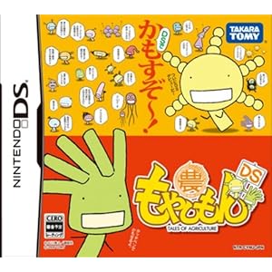 【クリックで詳細表示】もやしもんDS(通常版)