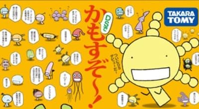 もやしもんDS(通常版)