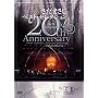 �����܂��� 20th Anniversary Best Selection�u�̂��̂����ЂɁv [DVD]