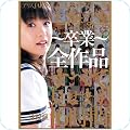 七海なな
