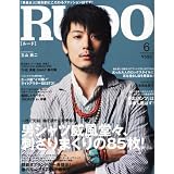 RUDO (ルード) 2012年 06月号 [雑誌]