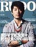 RUDO