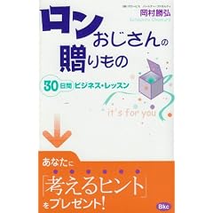 ������������̑�����́\30���ԃr�W�l�X�E���b�X��