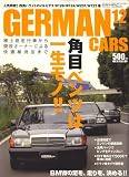 GERMAN CARS (ジャーマン カーズ) 2007年 12月号 [雑誌]