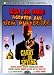 DVD : Ist ja irre - Agenten auf dem Pulverfass - Carry On