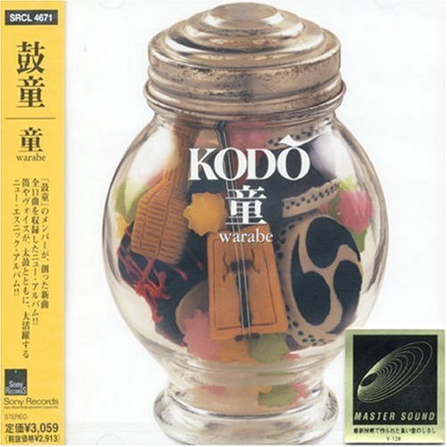 Kodo Foto 2