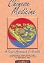 Chinese Medicine