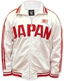 Japan Track Jacket, 2008 Summers Olympics, Japanese World Cup Soccer Track Jacket