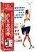 オードリー・ヘプバーン 生誕80周年 『おしゃれ泥棒』+『マジック・オブ・オードリー』スペシャルDVDボックス(2枚組)