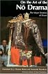 On the Art of the No Drama: The Major Treatises of Zeami (Princeton Library of Asian Translations)