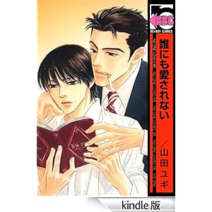 �N�ɂ�������Ȃ� �r�[�{�[�C�R�~�b�N�X