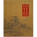 "livres spirituels pr�f�r�s"